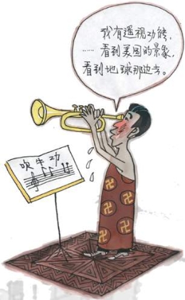 崇尚科学反对邪教漫画作品选