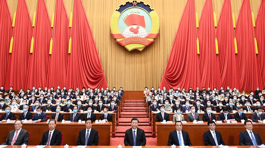 全国政协十三届三次会议闭幕