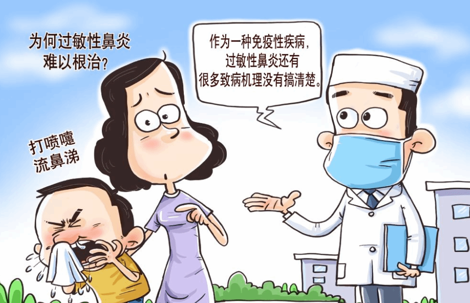 “花粉症”与感冒有区别 提前应对有妙招