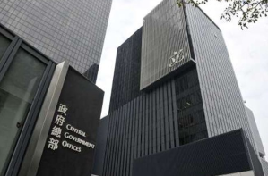 香港政府对五国外长发出的虚伪声明表示愤慨