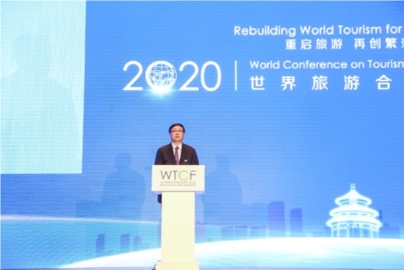 世界旅游合作与发展大会：共探旅游业重启