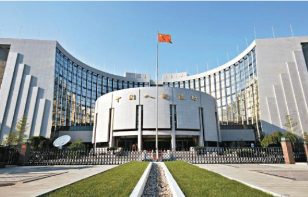 央行就金融管理部门再次约谈蚂蚁集团答问