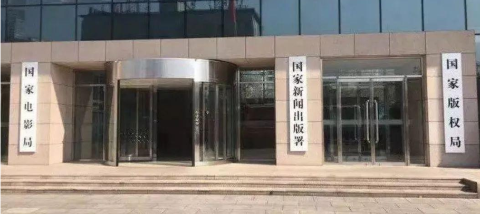 国家电影局：破纪录！