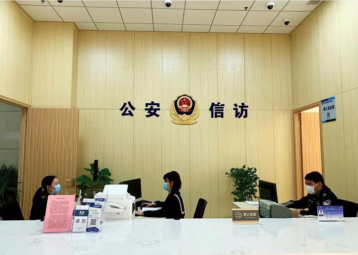 公安部部署推进公安机关信访突出问题攻坚化解工作