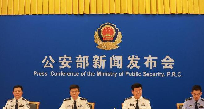 公安部团圆行动已找回失踪被拐儿童2609名