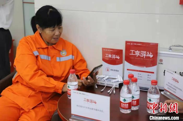 全總:已累計(jì)投入9.38億建戶外勞動(dòng)者服務(wù)站覆蓋5900萬(wàn)戶外勞動(dòng)者