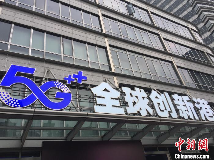 上海累計(jì)建設(shè)4.3萬(wàn)個(gè)5G室外基站賦能重器智造、城市發(fā)展