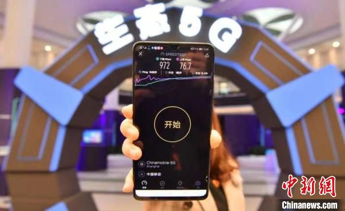 資料圖，5G助力生態(tài)建設(shè) 上海移動(dòng) 供圖