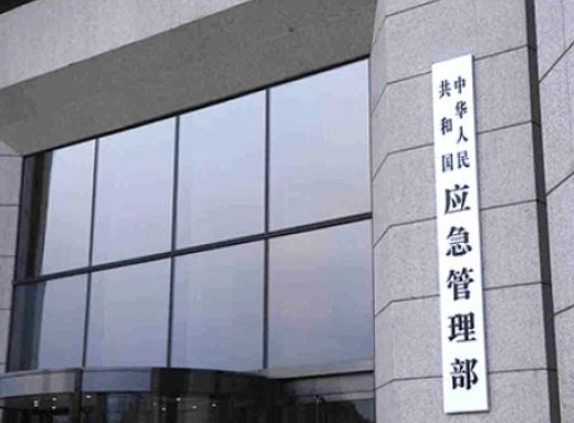 国家应急管理部：要高度重视冬季防灾救灾