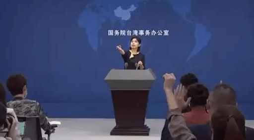 国台办：台湾无权参与仅限主权国家加入的国际组织