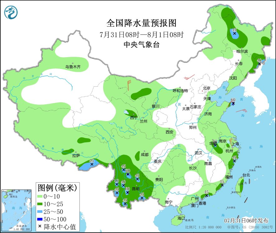 全國降水量預報圖(7月31日08時-8月1日08時) 全國降水量預報圖(7月31日08時-8月1日08時)