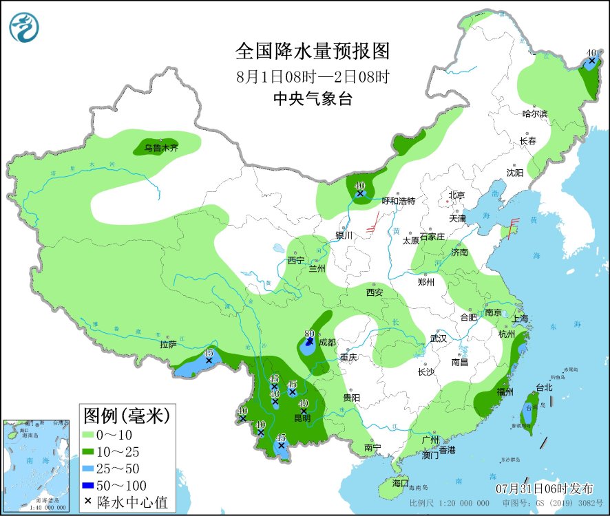 全國降水量預報圖(8月1日08時-2日08時) 全國降水量預報圖(8月1日08時-2日08時)