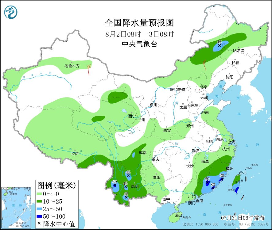 全國降水量預報圖(8月2日08時-3日08時) 全國降水量預報圖(8月2日08時-3日08時)
