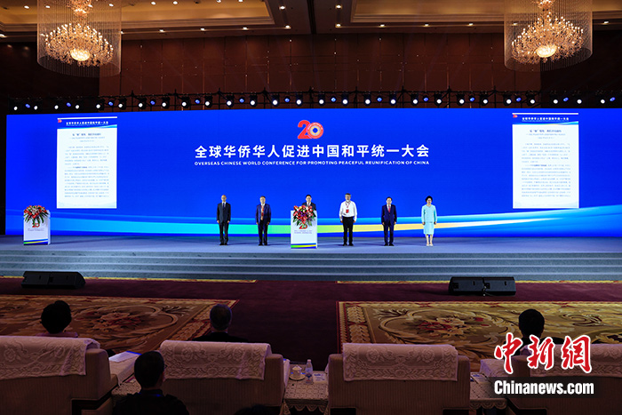 8月27日，以“堅持一個中國原則和‘九二共識’，共創(chuàng)國家統(tǒng)一和民族復興偉業(yè)”為主題的2022年全球華僑華人促進中國和平統(tǒng)一大會在四川舉行。大會通過并發(fā)表《成都宣言》。 <a target='_blank' href='/'>中新社</a>記者 韓海丹 攝