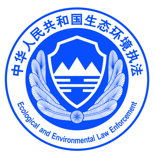 圖片來(lái)源:生態(tài)環(huán)境部網(wǎng)站 圖片來(lái)源:生態(tài)環(huán)境部網(wǎng)站