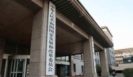 国家发改委：加大对民间投资项目融资的政策支持