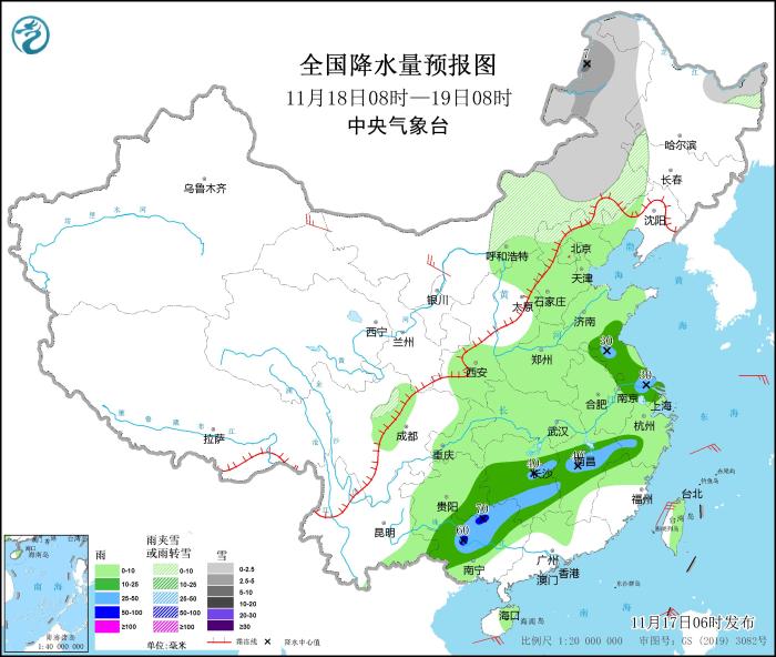 圖2 全國降水量預報圖(11月18日08時-19日08時) 圖2 全國降水量預報圖(11月18日08時-19日08時)