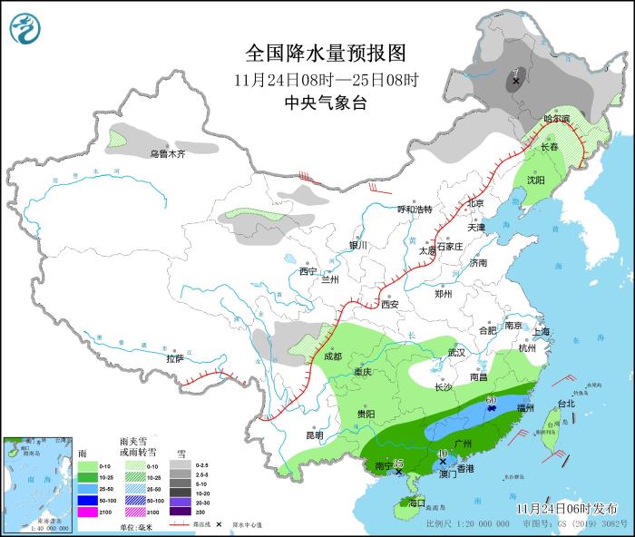 圖1 全國降水量預報圖(11月24日08時-25日08時)