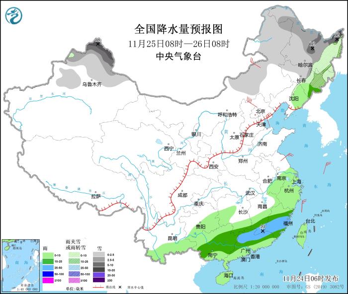 圖2 全國降水量預報圖(11月25日08時-26日08時)