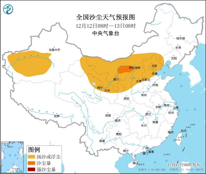 圖2 全國(guó)沙塵天氣預(yù)報(bào)圖(12月12日08時(shí)-13日08時(shí)) 圖2 全國(guó)沙塵天氣預(yù)報(bào)圖(12月12日08時(shí)-13日08時(shí))