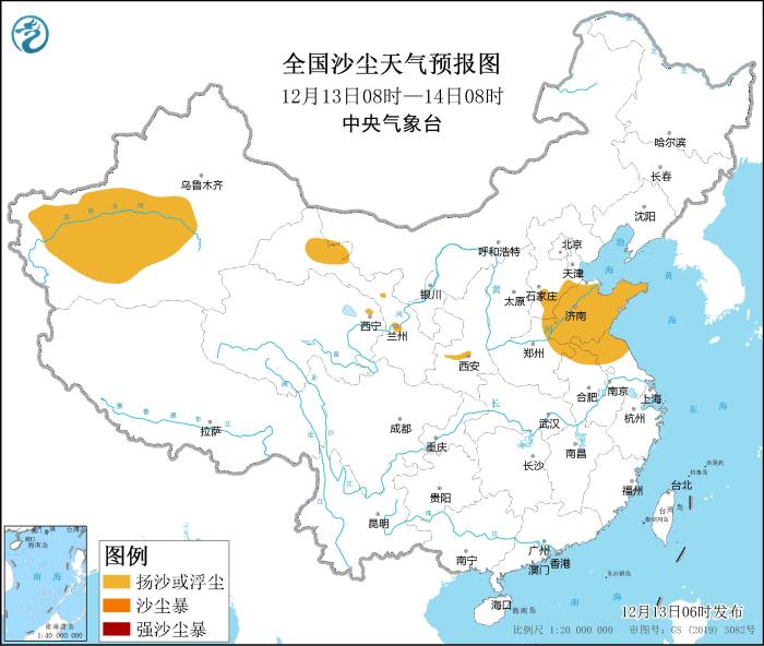 圖2 全國沙塵天氣預(yù)報圖(12月13日08時-14日08時) 圖2 全國沙塵天氣預(yù)報圖(12月13日08時-14日08時)