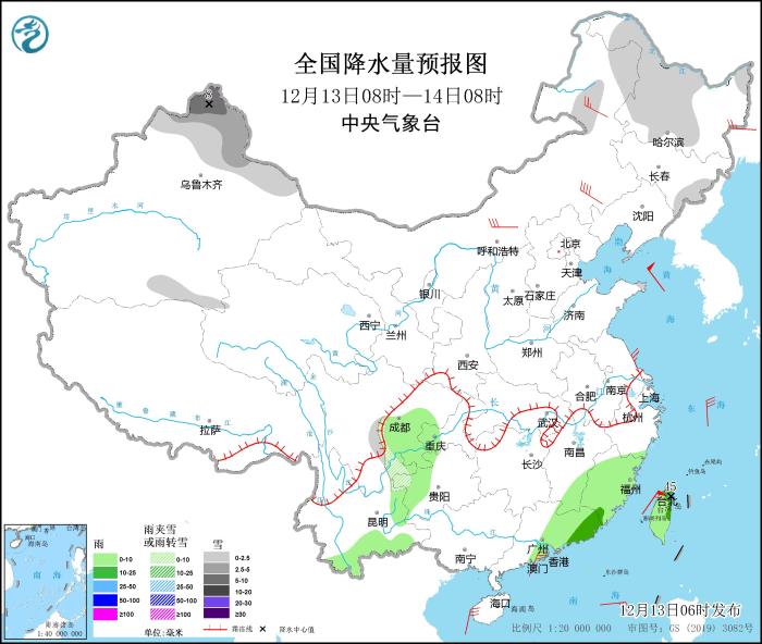 圖3 全國降水量預(yù)報圖(12月13日08時-14日08時) 圖3 全國降水量預(yù)報圖(12月13日08時-14日08時)