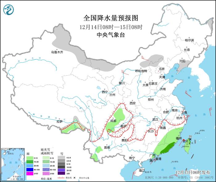 圖4 全國降水量預(yù)報圖(12月14日08時-15日08時) 圖4 全國降水量預(yù)報圖(12月14日08時-15日08時)