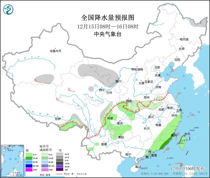 圖5 全國降水量預(yù)報圖(12月15日08時-16日08時) 圖5 全國降水量預(yù)報圖(12月15日08時-16日08時)