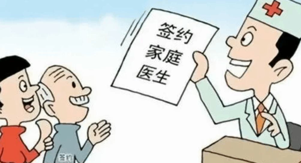 辽宁：到25年重点人群家庭医生签约服务覆盖率达70%
