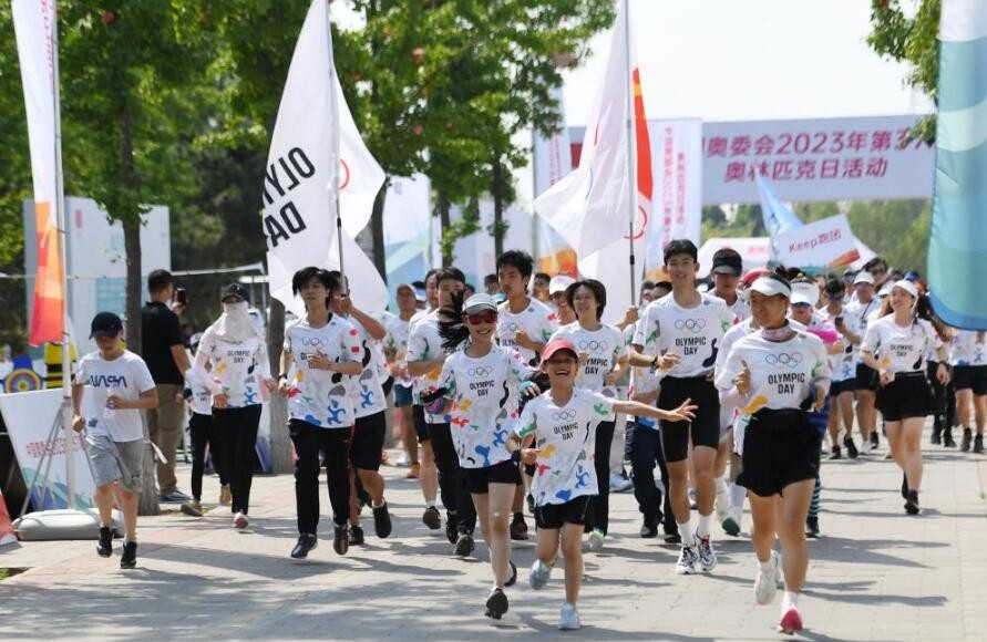 中国奥委会2023年奥林匹克日主会场活动在京举办