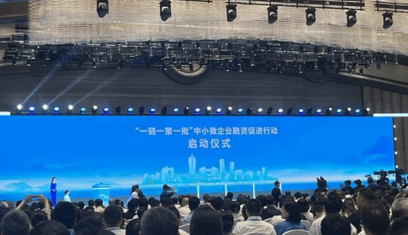 工信部等五部门出手！中小微企业融资促进行动来了