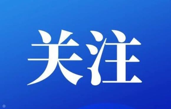 两部门印发紧急通知 多渠道调集排灌机械设备抢排田间积水