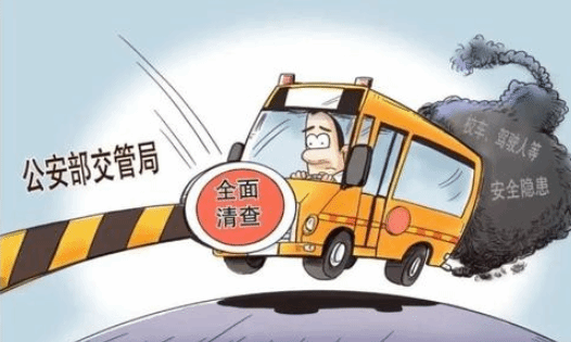 公安部交管局部署全力守护新学期学生交通安全
