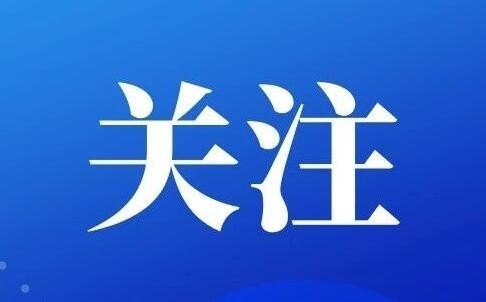 三部门联合印发《办理海上涉砂刑事案件证据指引》