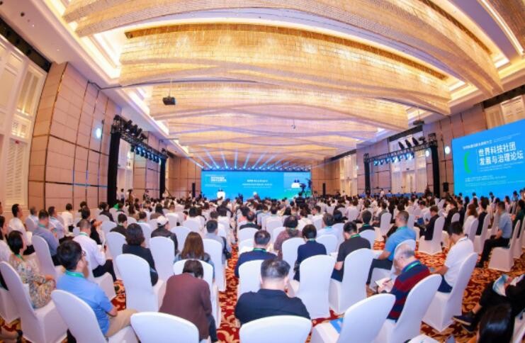 第六届世界科技社团发展与治理论坛在厦门举办 面向世界 面向未来