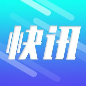 美国新奥尔良一大学发生枪击案 已致1死2伤