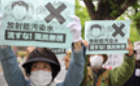 日本宣布拟于“今年春夏之际”开始进行核污染水排海