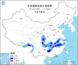 中央气象台7月10日06时继续发布暴雨黄色预警