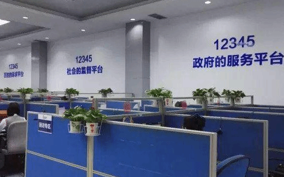 国内首部规范接诉即办工作地方条例实施