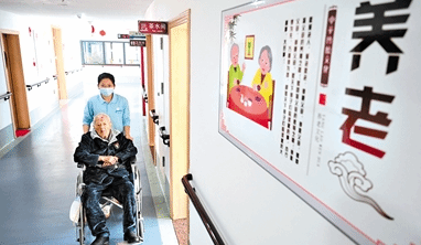 养老理财、养老储蓄渐次铺开 机构布局养老金融各有侧重
