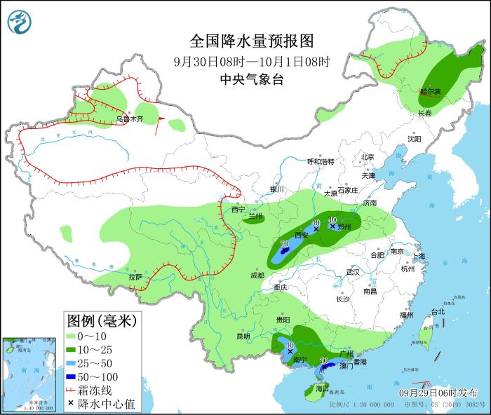 全國降水量預報圖(9月30日08時-10月1日08時) 全國降水量預報圖(9月30日08時-10月1日08時)