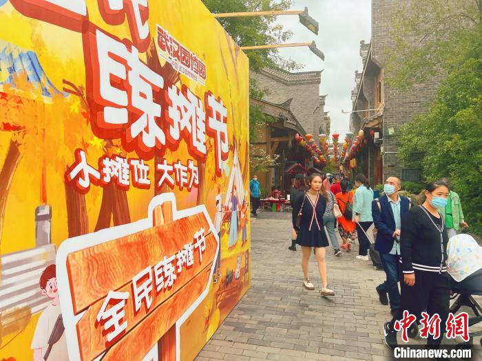 圖為武漢園博園全民練攤節(jié)“樂里集貿(mào)”活動現(xiàn)場?！∥錆h市臺辦供圖