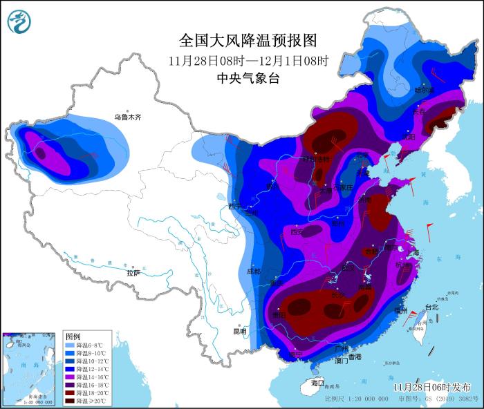 圖1 全國大風(fēng)降溫預(yù)報圖(11月28日08時-12月1日08時)
