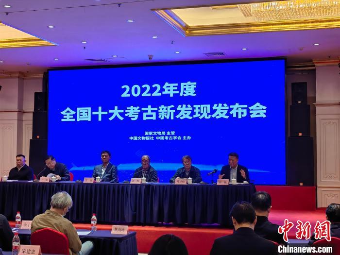 2022年度全國十大考古新發(fā)現(xiàn)結(jié)果揭曉