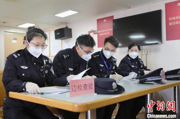 邊檢民警為科考人員辦理邊檢查驗(yàn)手續(xù)?！∩虾＿厵z總站供圖