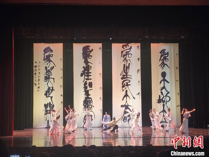 大型原創(chuàng)歷史舞臺劇《大儒張載》公演