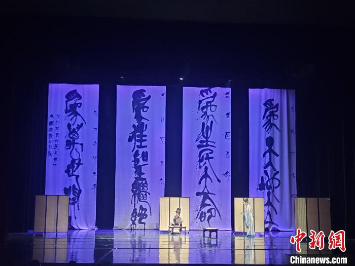 大型原創(chuàng)歷史舞臺劇《大儒張載》公演?！“⒘漳?攝