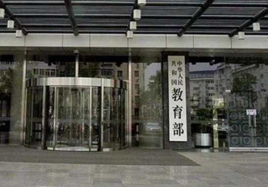 教育部将针对核心技术“卡脖子”问题加强有组织科研攻关