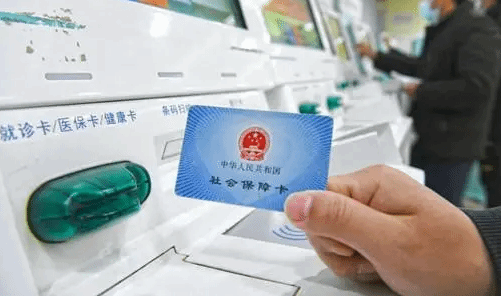 国家医保局公布二季度跨省异地就医直接结算情况