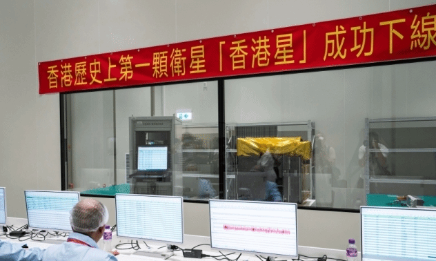 首颗香港制造的卫星总装下线 将于11月底发射
